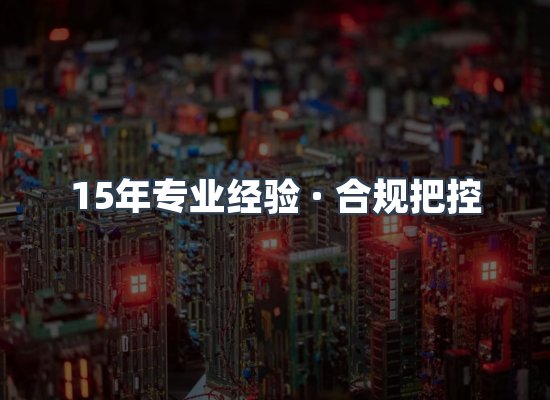 认证项目展示